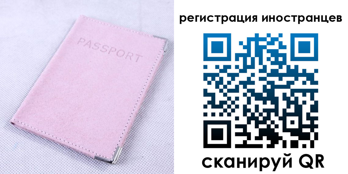 регистрация для школы в Киришах