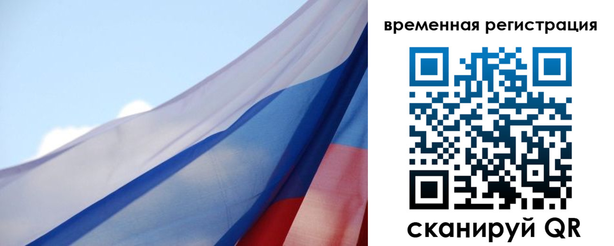 купить прописку в Киришах