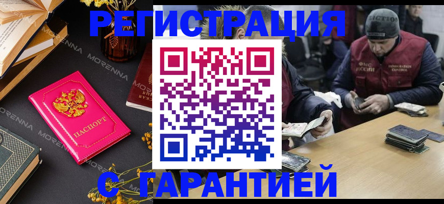 регистрация для дет. сада в Киришах